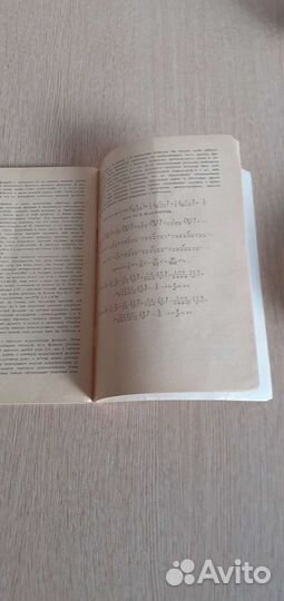 Учебники СССР