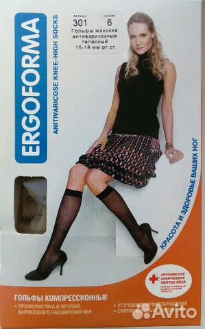 Компрессионные гольфы