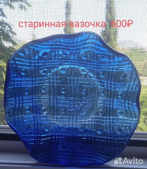 Вазочка, лампада(клеймо), лафитник. Раритет