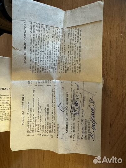 Фотоаппарат зенит ттл с экспонометром