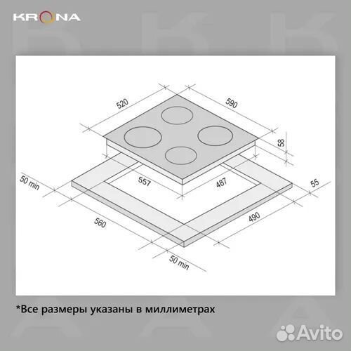 Индукционная варочная панель krona vento 60 BL