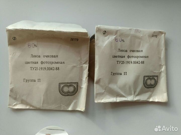 Фотохромные линзы