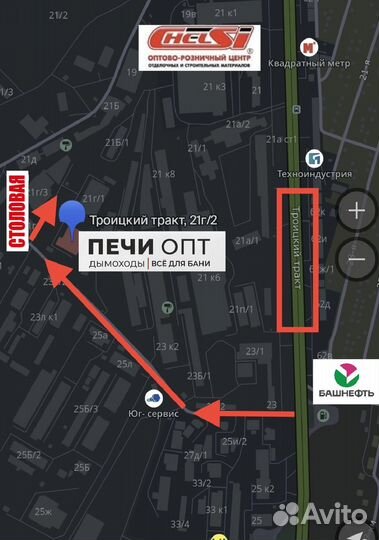 Сетка для камней на печку