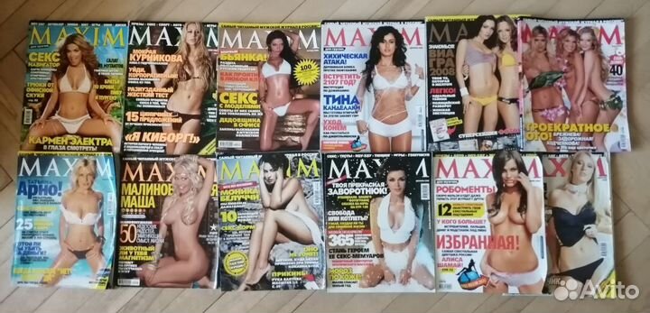 Журналы Maxim новое дополнение