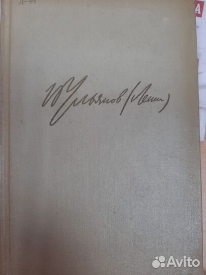 Книги. В.И Ленин