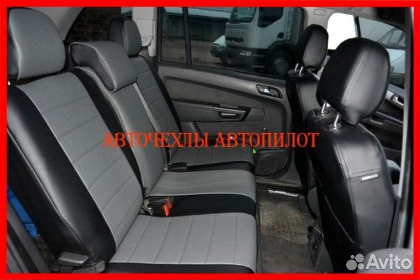 Чехлы Автопилот Opel Zafira C из экокожи чёрно-сер