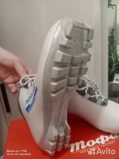 Лыжные ботинки