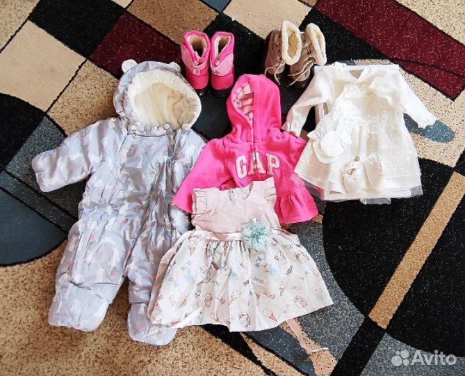 Детские вещи пакетом