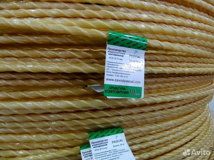 Арматура пластиковая мм