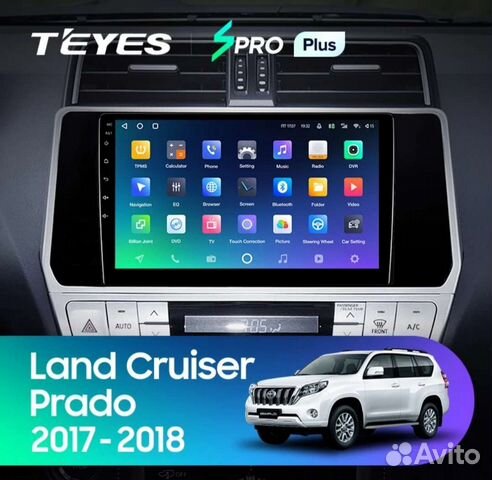 Магнитола T'eyes TLC Prado 150Рест