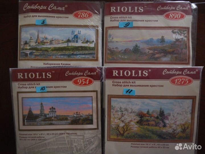 Наборы для вышивания крестом фирмы Риолис
