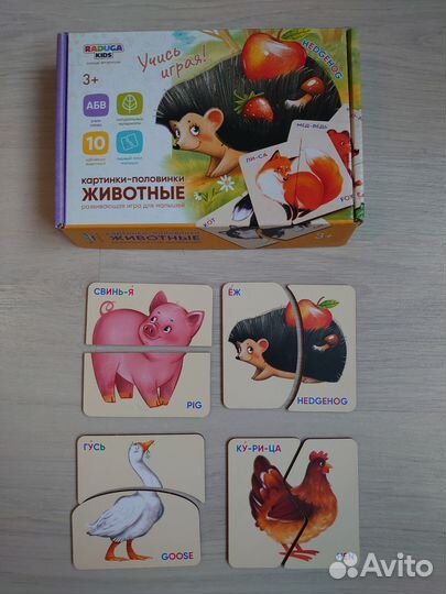 Пазлы картинки половинки