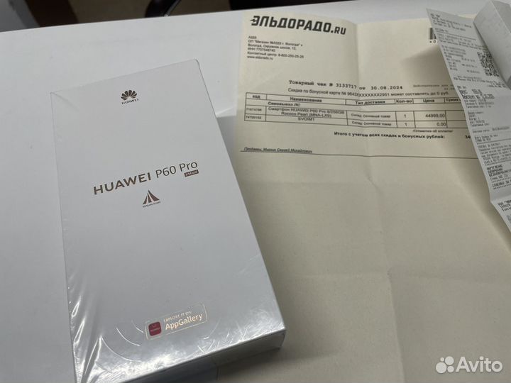 HUAWEI P60 Pro, 8/256 ГБ