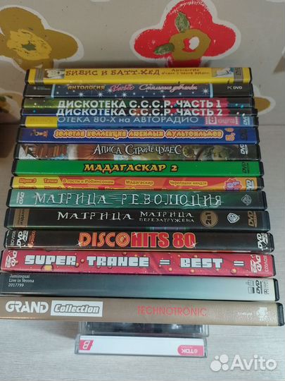 Диски DVD. Фильмы, игры, музыка