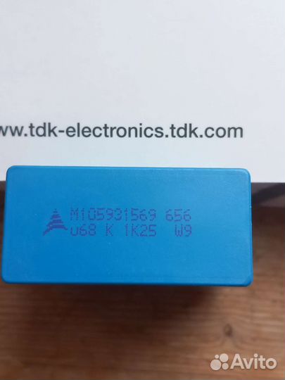 Конденсаторы пленочные B32656A7684K