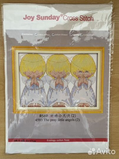 Остатки набора для вышивки «Почти идеальный»