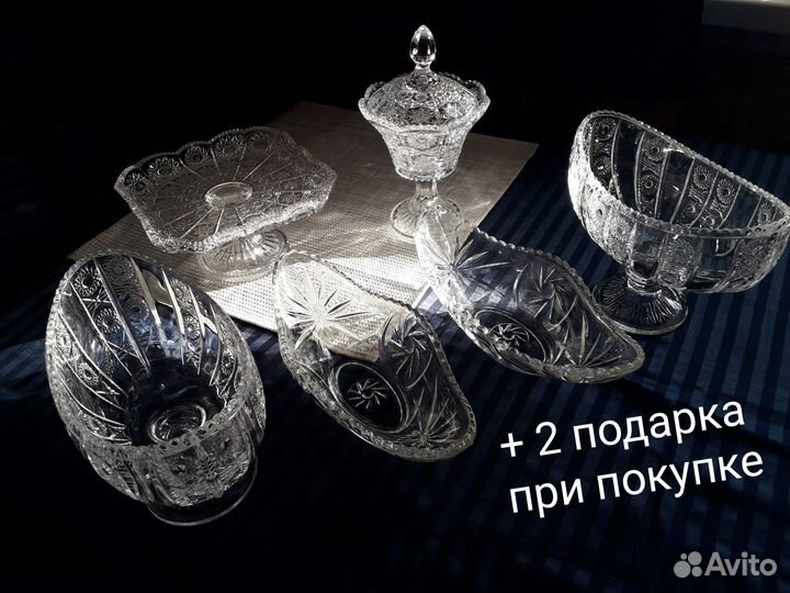 Посуда стекло набор для сервировки