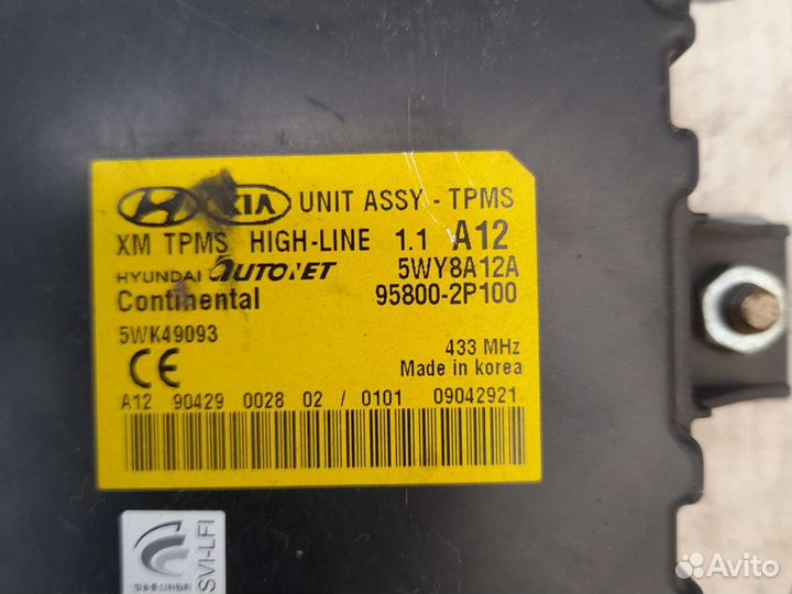 Блок контроля давления шин Киа Соренто 2 хм