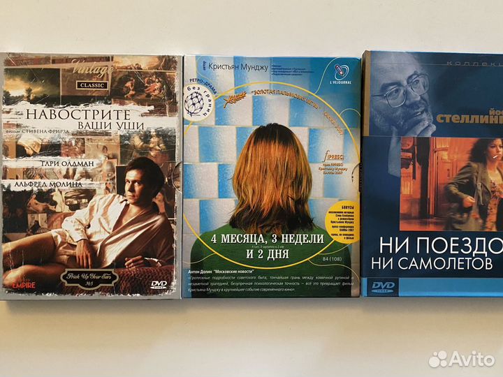 Кино артхаус на DVD