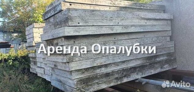 Стойка телескопическая для опалубки, Аренда