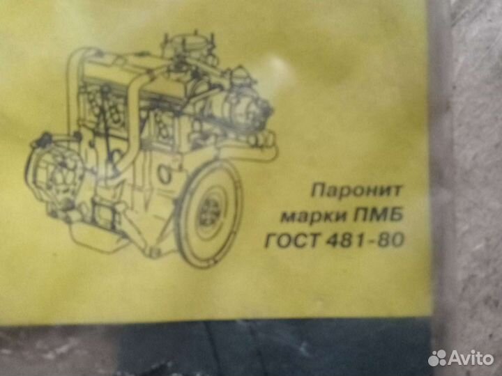 Набор прокладок ваз