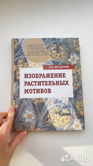 Учебные пособия для вузов
