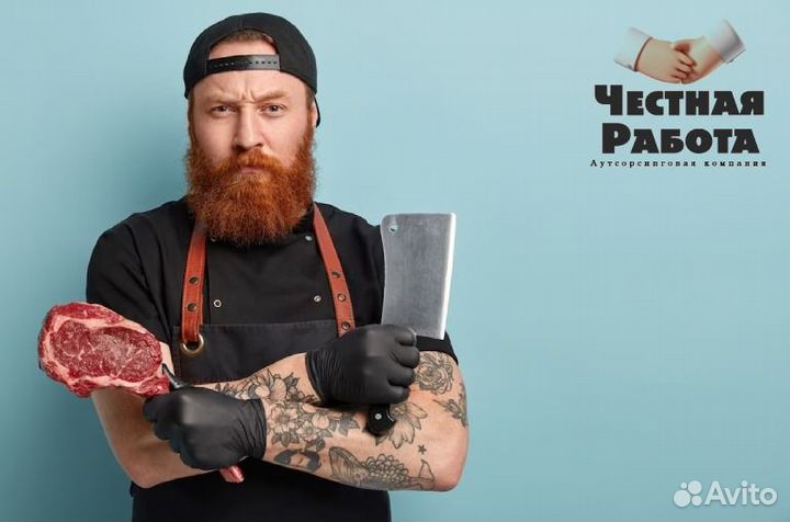 Требуются Обвальщики Бесплатный перелет