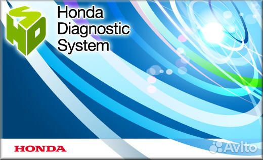 Компьютерная диагностика автомобилей Honda/Acura