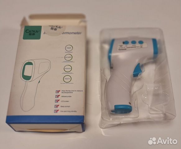 Инфракрасный термометр (бесконтактный градусник)