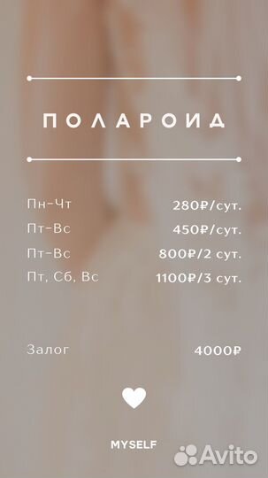 Polaroid instax полароид инстакс мини 9