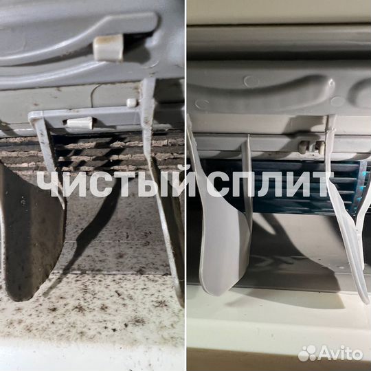 Чистка кондиционера, сплит систем, заправка,ремонт