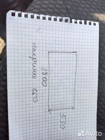 Топливный бак