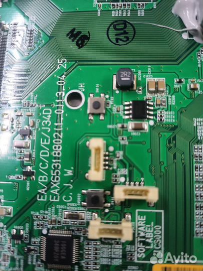 Eax65318802(1.0)