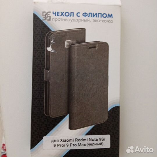 Продаю чехол книжка для Xiaomi Readmi Note9S/9PRO