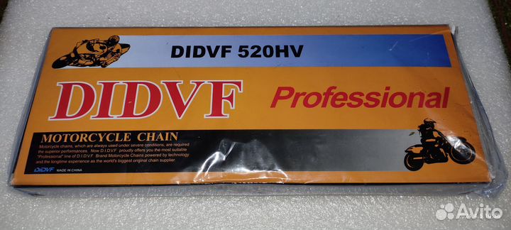 Цепь 520 сальниковая