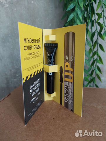 Тушь для ресниц Sephora