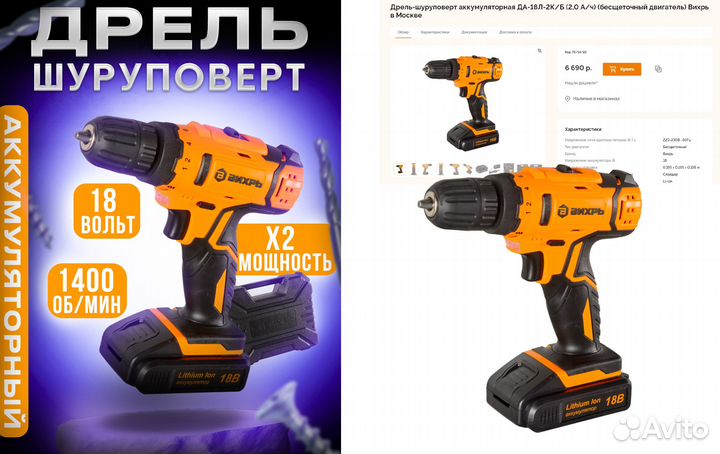 SMM дизайнер для маркетплейсов удаленно