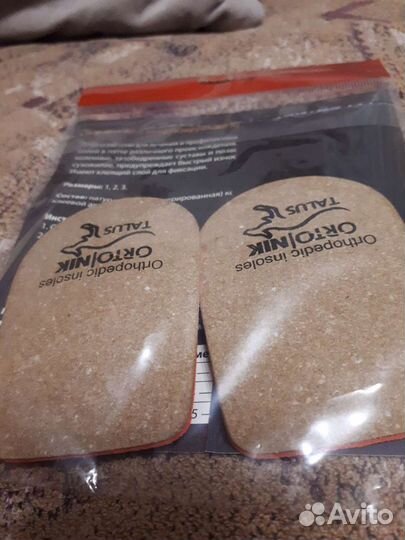 Подпяточник