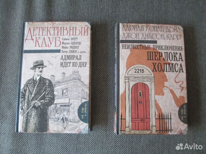 Фантастика, детективы и др