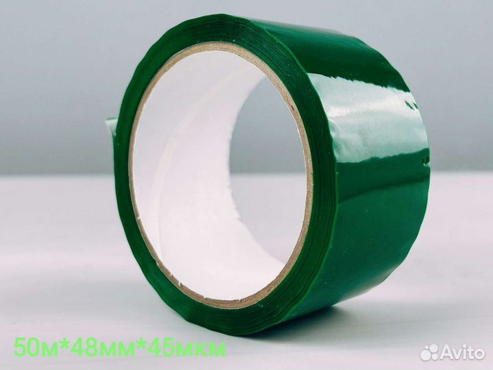 Скотч цветной оптом и в розницу