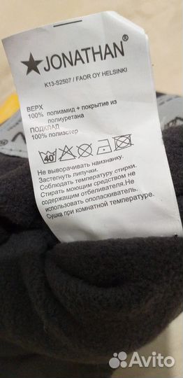 Варежки краги для мальчика