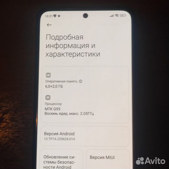 Redmi not 10 s
