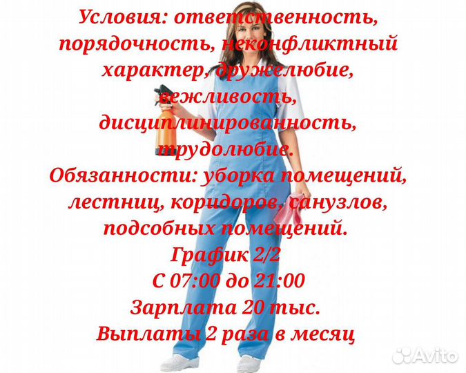 Тех персонал