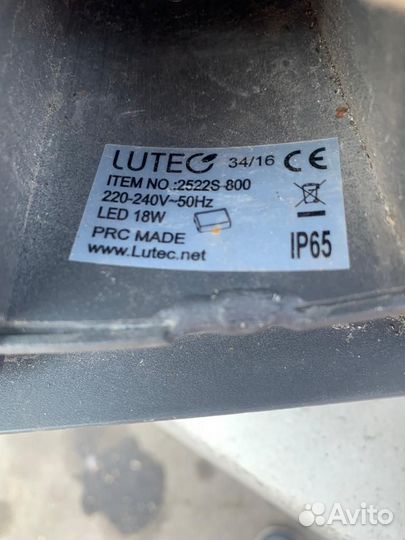 Светильник уличный бу