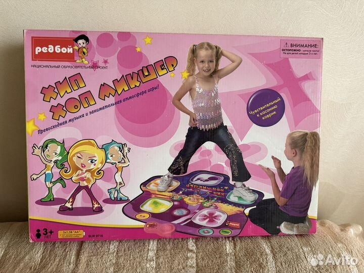 Танцевальный коврик 3+