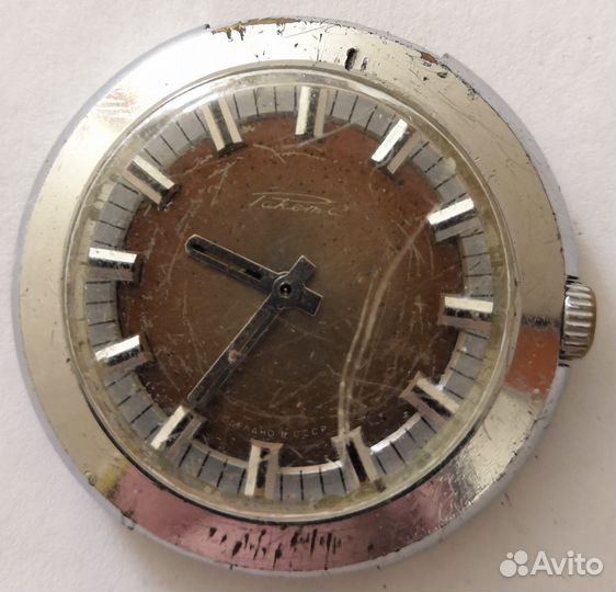 Часы наручные