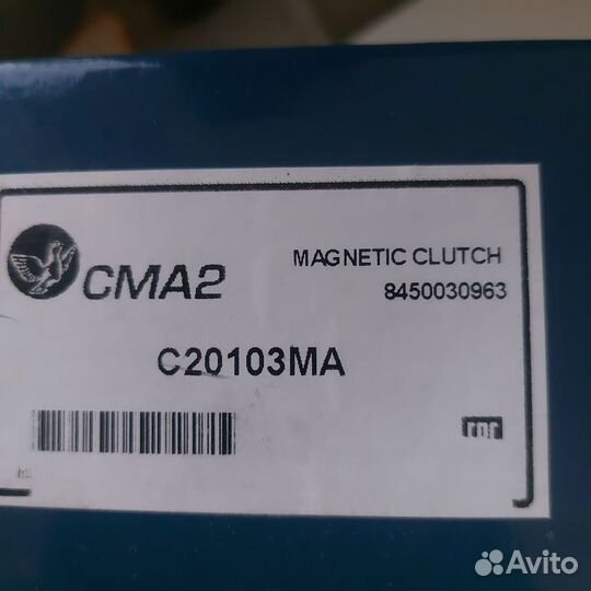 Муфта компрессора LADA Vesta