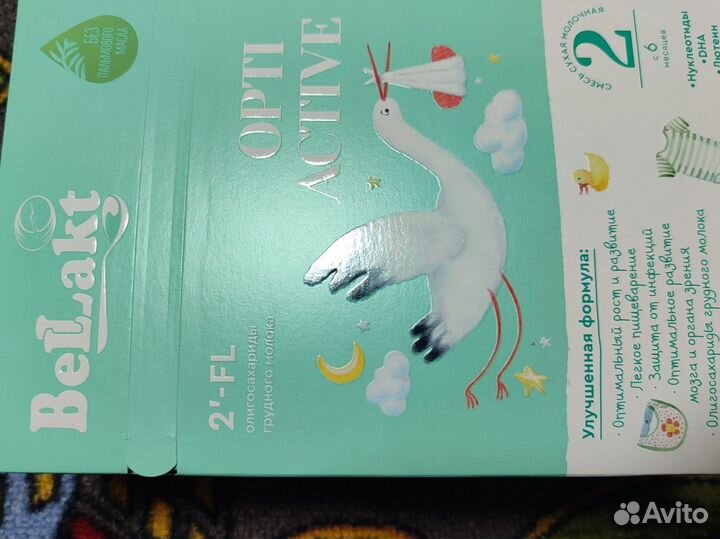 Смесь беллакт, 800г