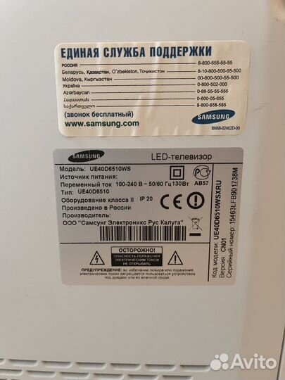 Телевизор samsung 3D
