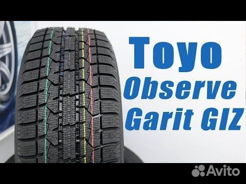 Toyo Observe Garit GIZ 225/50 R17
